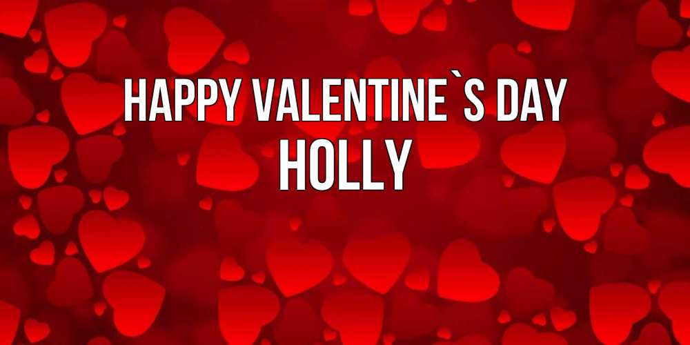 Greetings card с именем, Holly Happy Valentine`s Day новые бесплатные открытки на 14 февраля, день всех влюбленных Greetings with text for free download 